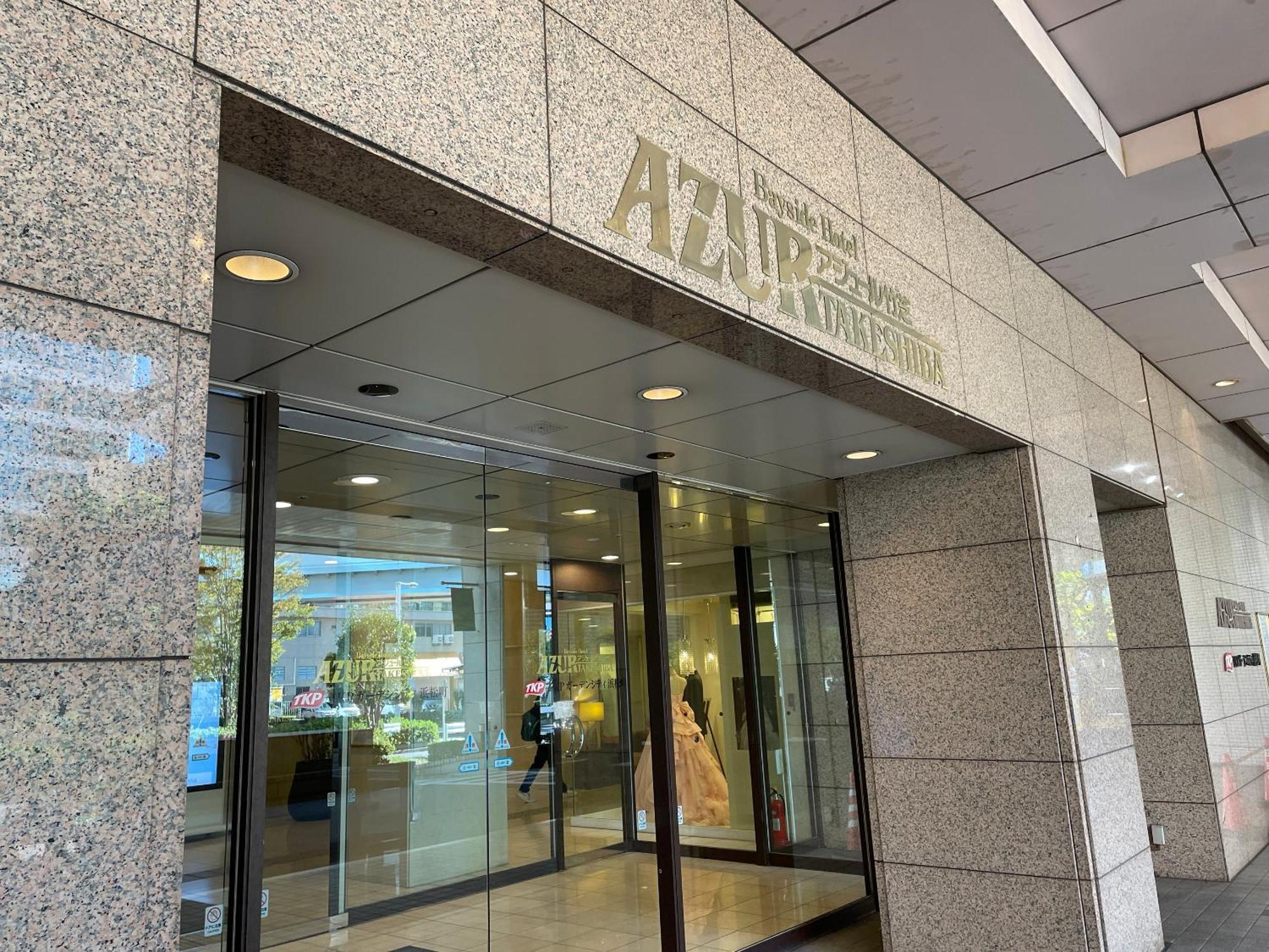 Bayside Azur Takeshiba Hotel Tokio